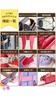 Tansu no Gen School Backpack for A4 File Reflective Reinforced Adjustable Rain Buzzer 65000011 02 Girls, Compatible, Material, Panel, 8-Level Strap,