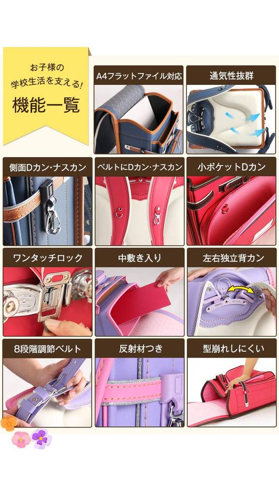 Tansu no Gen School Backpack for A4 File Reflective Reinforced Adjustable Rain Buzzer 65000011 02 Girls, Compatible, Material, Panel, 8-Level Strap,
