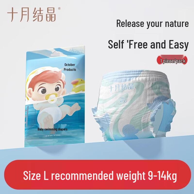 October Crystal Lightweight Breathable Baby Diapers