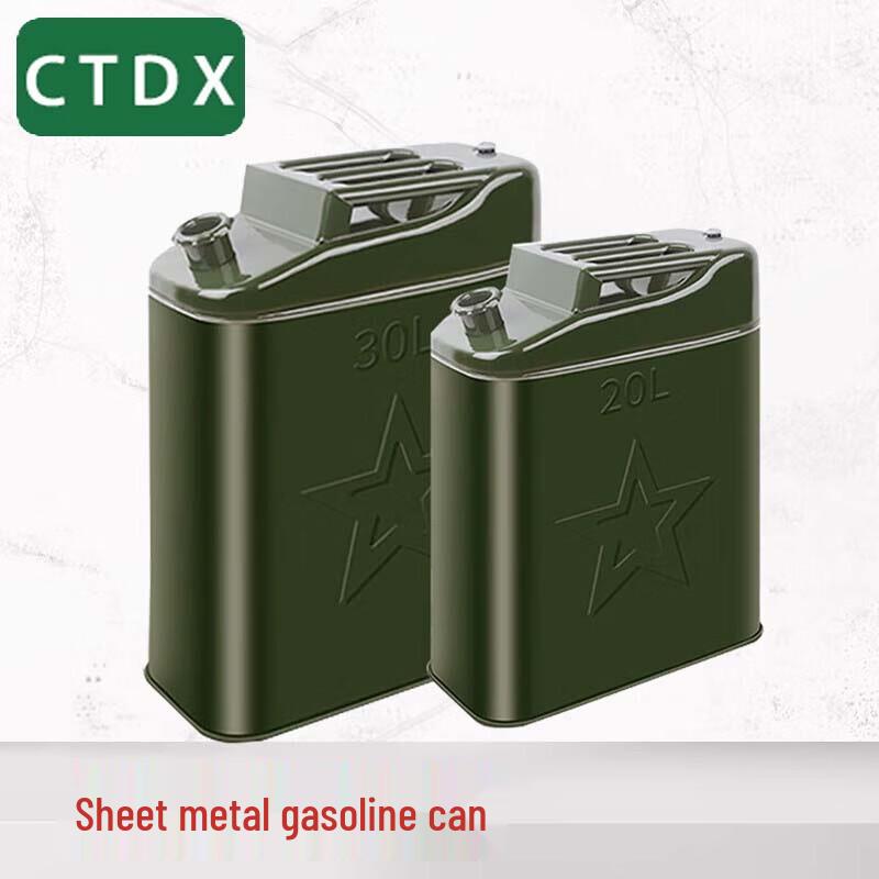 CTDX Thickened Metal Fuel Can