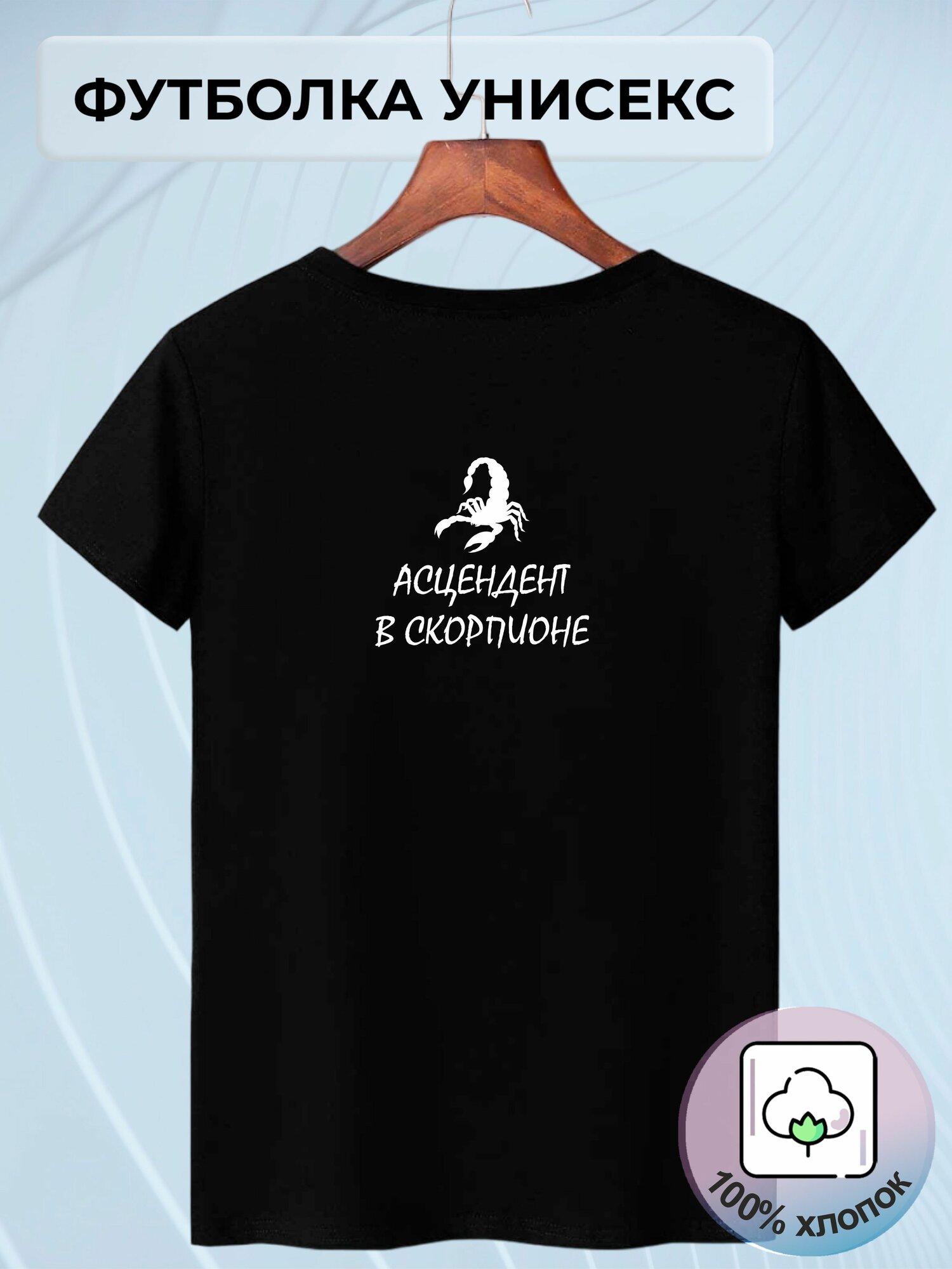 Футболка The Rolling Stones 3XL
