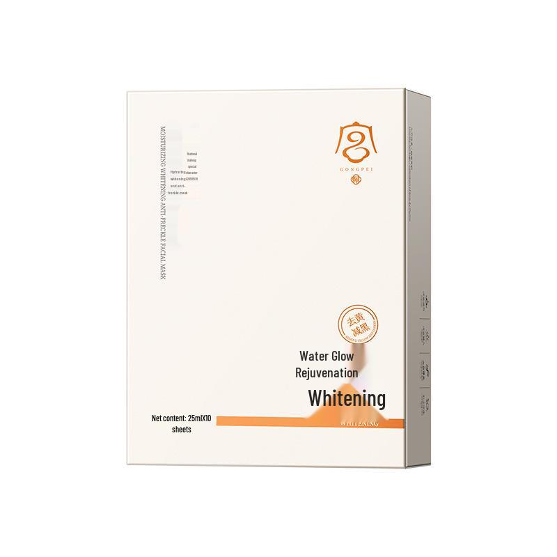 Gong Pei Whitening and Hydrating Mask: 10 Sheets for Spot Removal, Moisturizing, Anti-Wrinkle, and Brightening