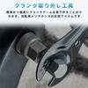 Renjzle Cotterless Crank Remover Crank Remover Bicycle Tool Crank Remover
