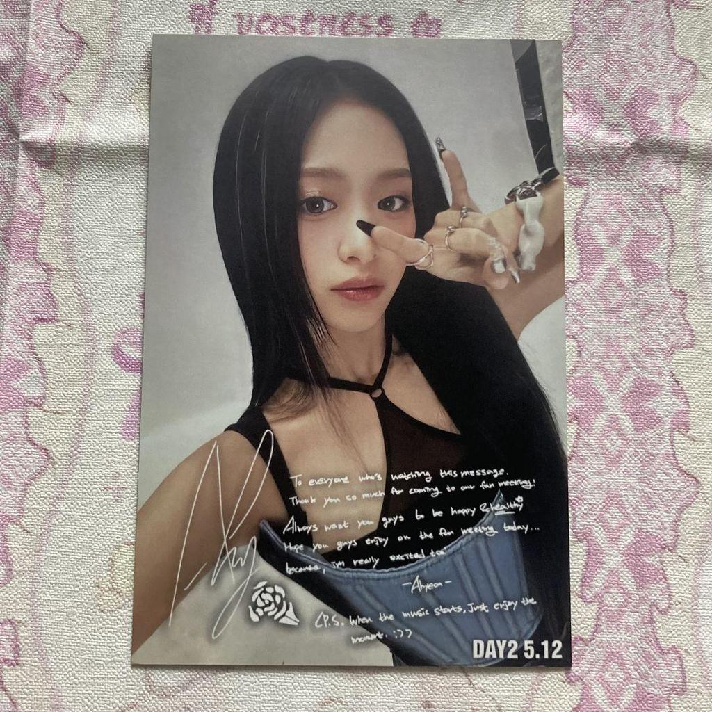 [USED] 5/12 B Prize BABYMONSTER Ahyeon Fan Meeting Postcard