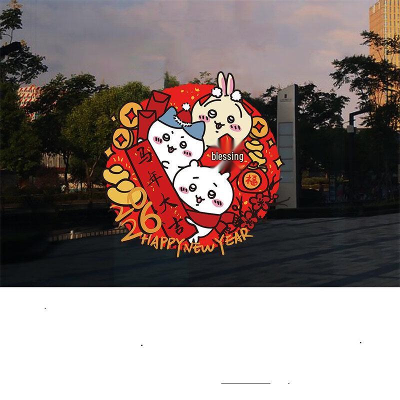 

Junshi Decorative Electrostatic Glass Sticker