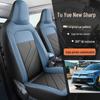26 Volkswagen Tuoyue XR Seat Cover Models: Sharp XR Special, Advance, Enjoy - Full Wrap, All-Season Car Cushion
