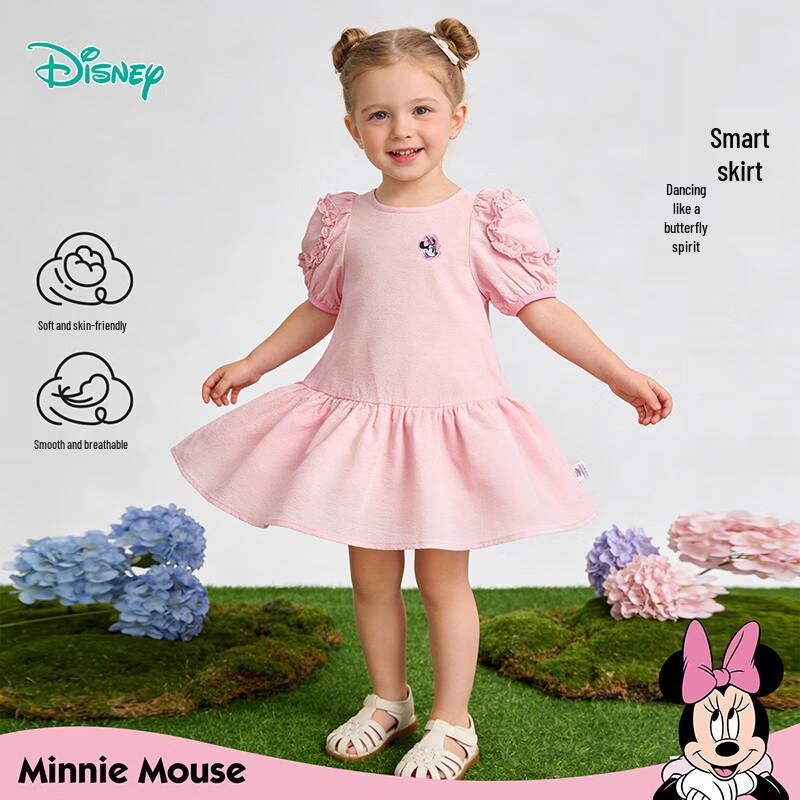 Disney Girls' Butterfly Sleeve Princess Dress