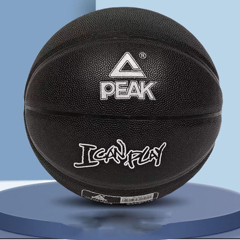 Peak Performance Basketball