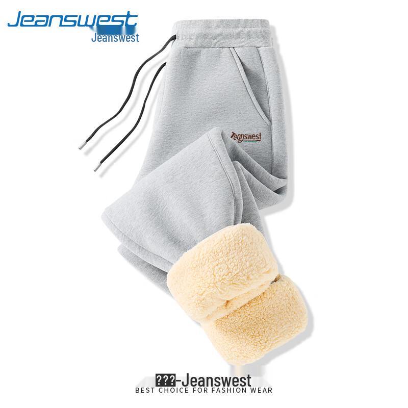 Jeanswest Men's Sherpa Lined Tapered Sweatpants