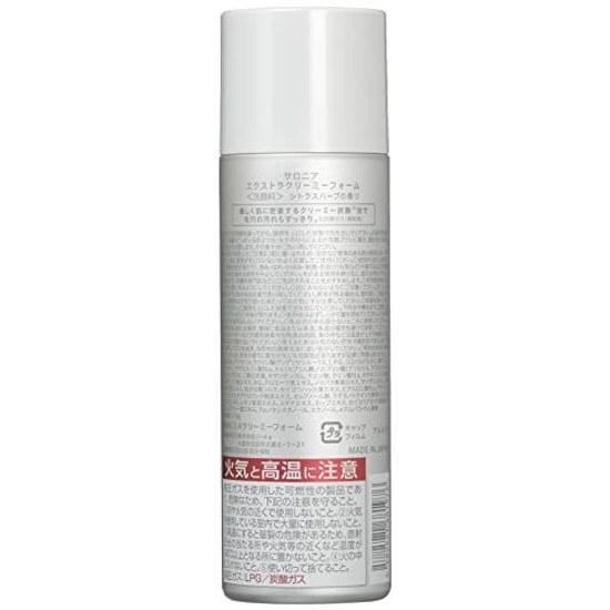 SALONIA Extra Creamy Foam ( 2)