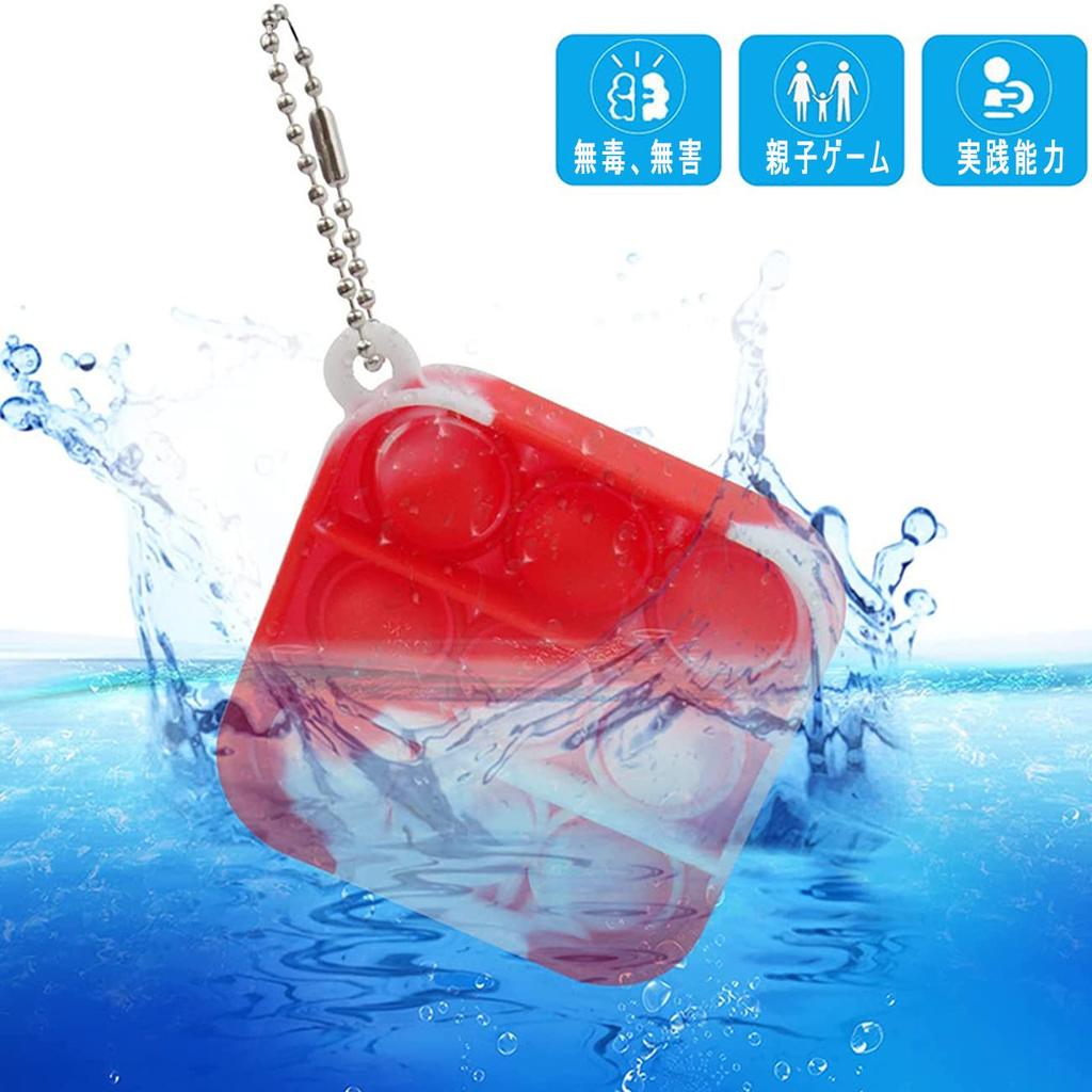 Squeeze Toy Keychain Push Pop Fidget Toy Push Pop Pop Bubble Sense Decompression Toy Stress Relief Intelligence Development Washable Educational Toy