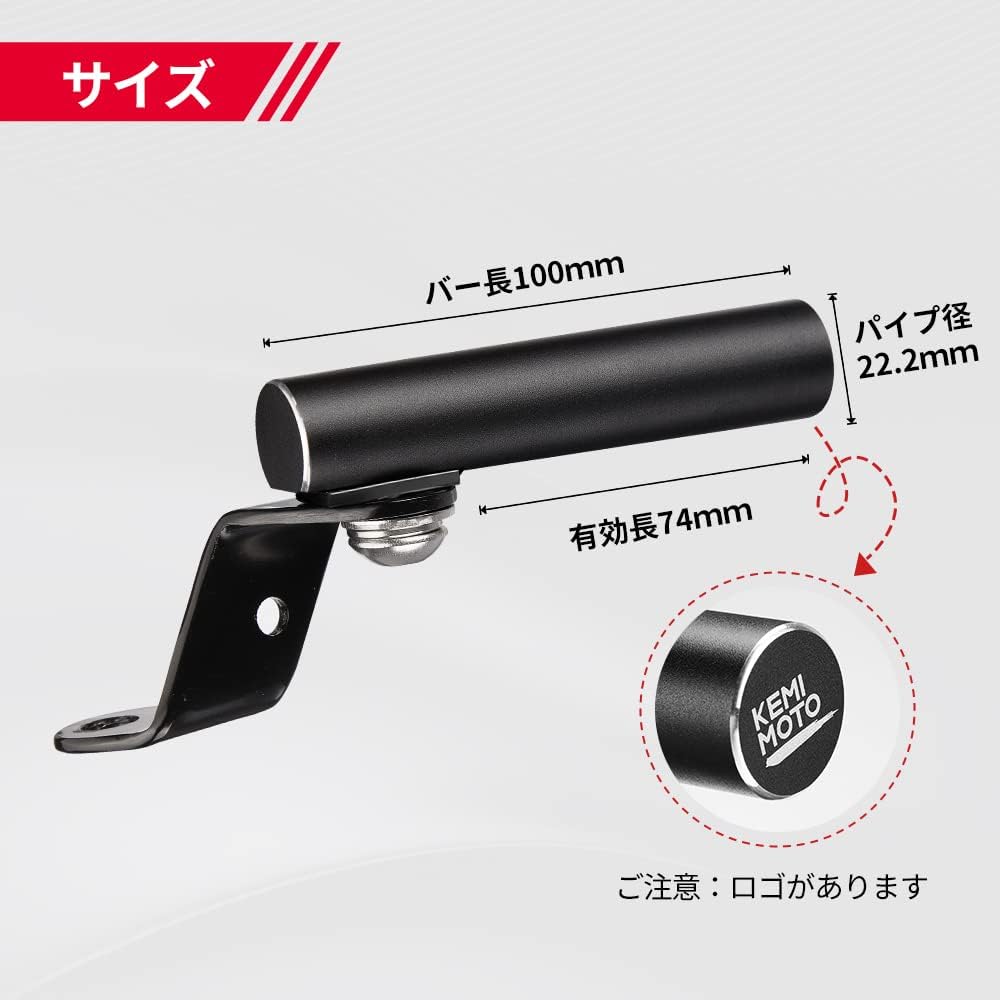 KEMIMOTO Motorcycle Handlebar Clamp Bar Moped Multi Bar Mirror Mount