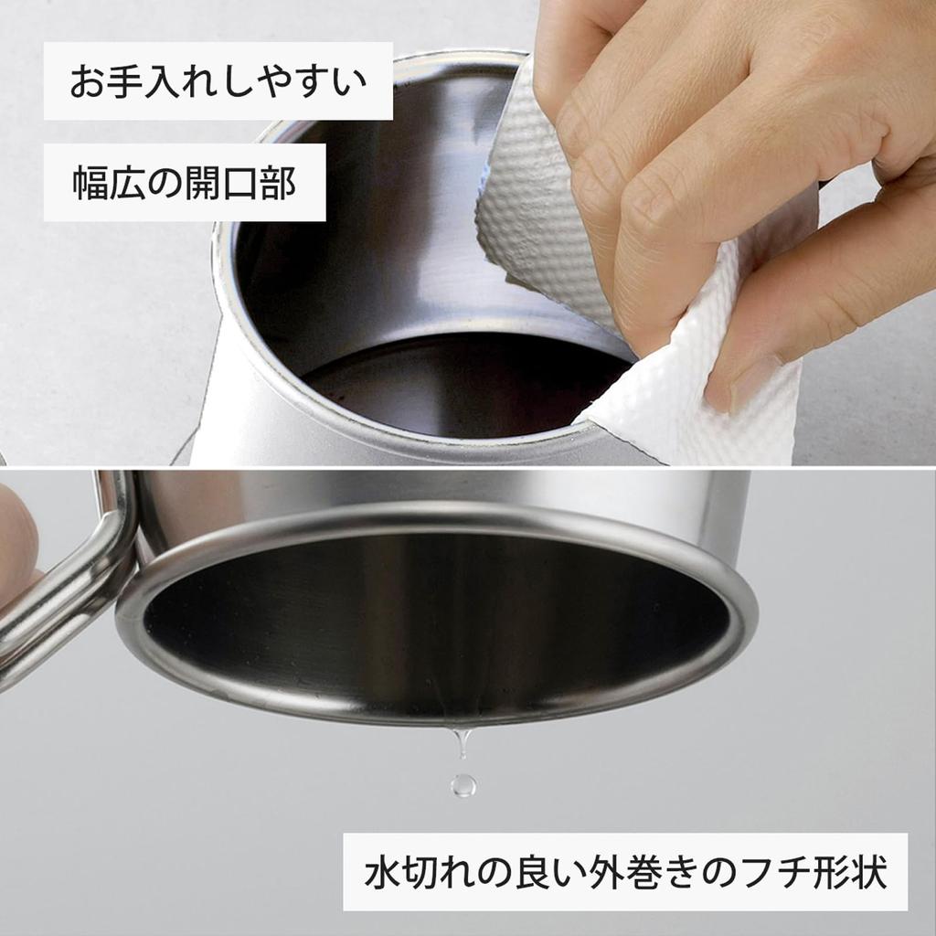 Shimomura Kihan Coffee Tool Tall Drip Pot Pro 46120