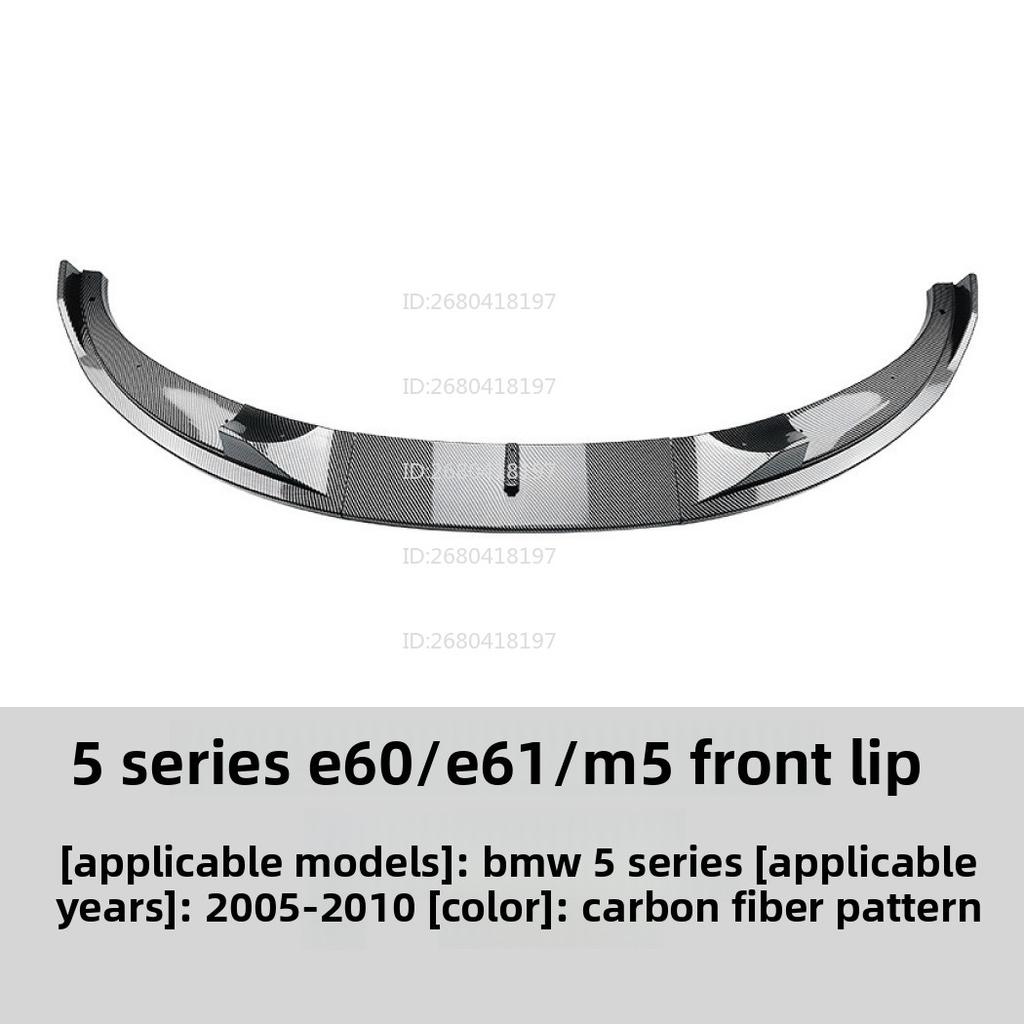 For BMW 5 Series Bmw E60 E61 M5 2005-2010 Front Lip Front Shovel Surround Spoiler Modification