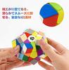 XMD Megaminx 3x3x3 Magician Megaminx 3D Puzzle Wisdom Toy Magic Cube (Built-in Magnet)