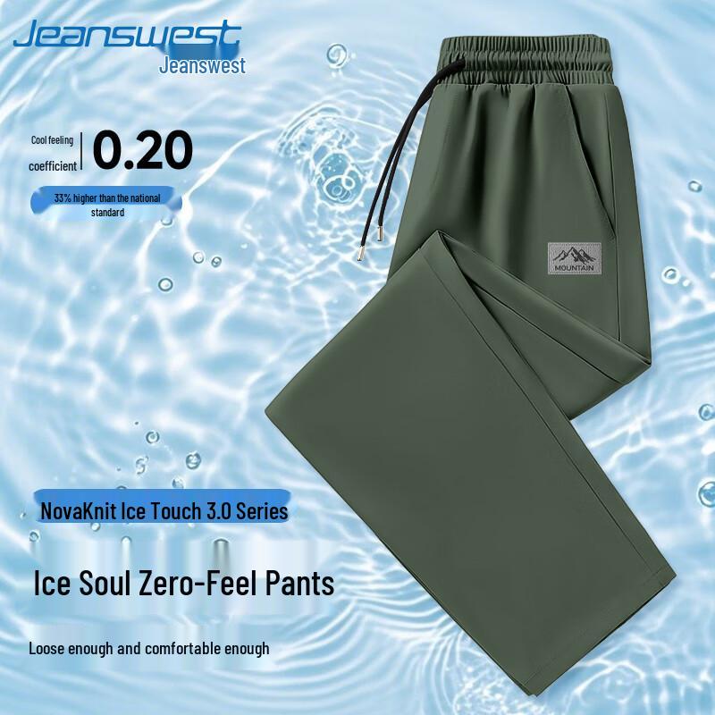 Jeanswest Men's Ice Silk Straight-Leg Casual Pants