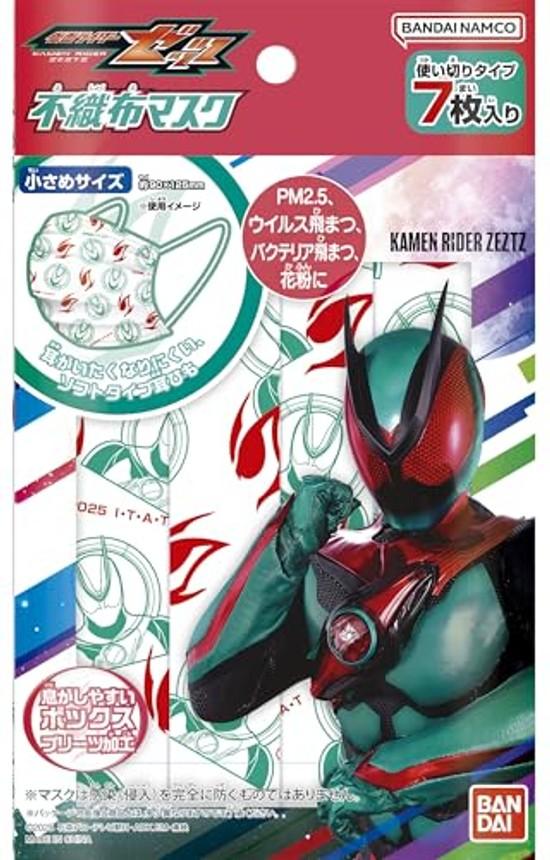 Bandai non-woven fabric mask Kamen Rider Zets suitable ages 3 up.