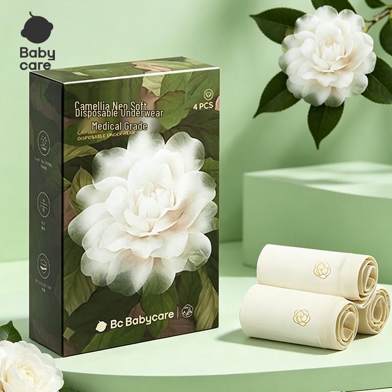 Babycare Disposable Pure Cotton Maternity Underwear