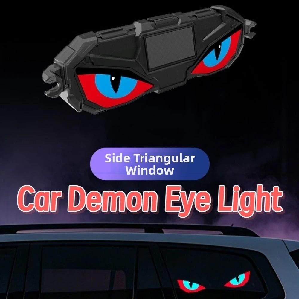 Creative Car Demon Eye Light Suction Cup Installation LED Atmosphere Light Car Triangle Window