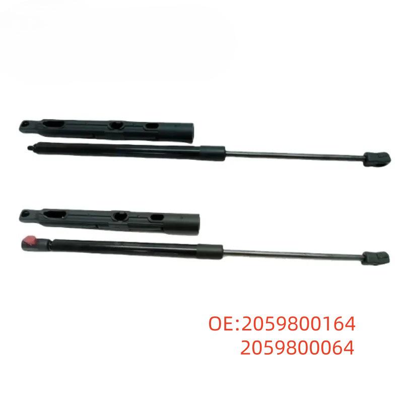 Compatible Hood Support Rod for Mercedes & BMW (Part Numbers: 2059800164, 2059800064) Hood Support Rod