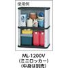 Iris Ohyama Locker Mini Locker Black/Gray Width 90 X Depth 52 X Height 80cm ML-800V