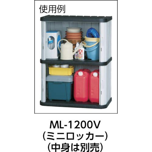 Iris Ohyama Locker Mini Locker Black/Gray Width 90 X Depth 52 X Height 80cm ML-800V