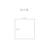 Mashule Furoshiki 110cm 3.5 Shaku Wedding Funeral Ceremony Memorial Service Burial Cover Urn White Polyester Large Plain (1 piece white)