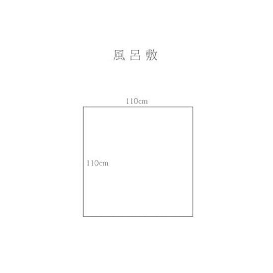 Mashule Furoshiki 110cm 3.5 Shaku Wedding Funeral Ceremony Memorial Service Burial Cover Urn White Polyester Large Plain (1 piece white)