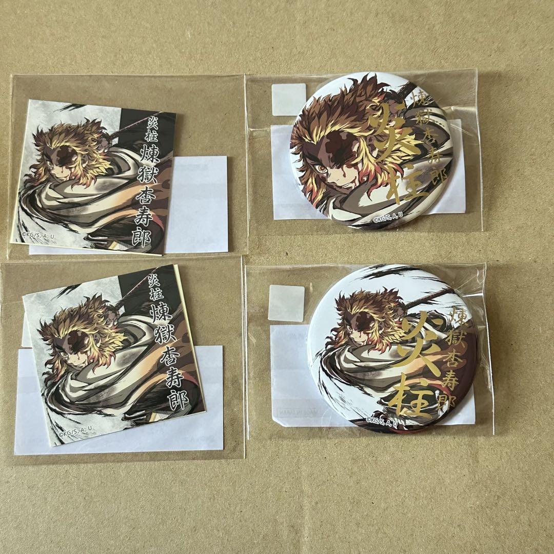 

[USED] Demon Slayer: Kimetsu no Yaiba Rengoku Kyojuro Interlude Art Book WEB SHOP Lottery Foil-Stamped Can Badge Sticker