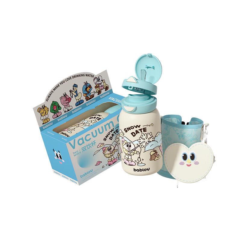 BabloV Dudu 550mL Insulated Dual-Drink Straw Bottle