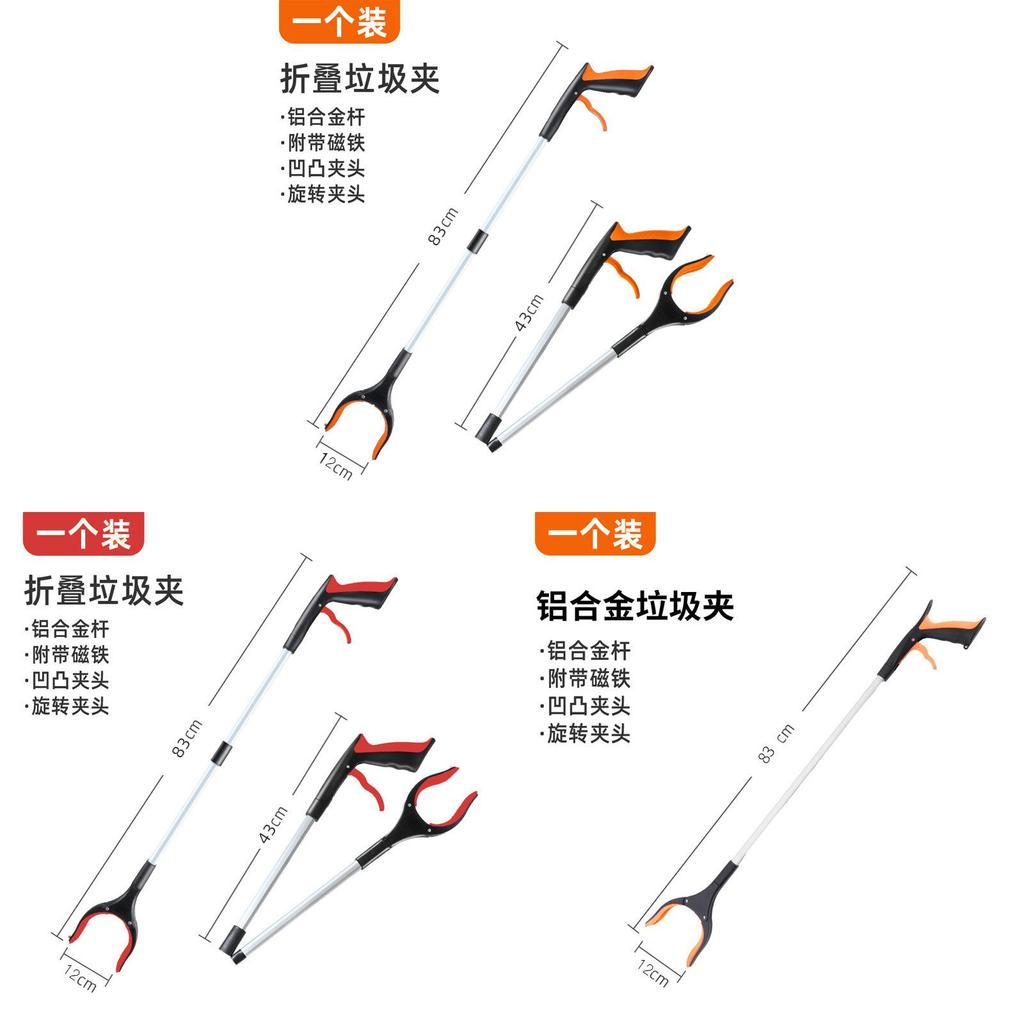 Multifunctional Foldable Reacher Grabber Tool For Trash Pickup And Outdoor Cleaning