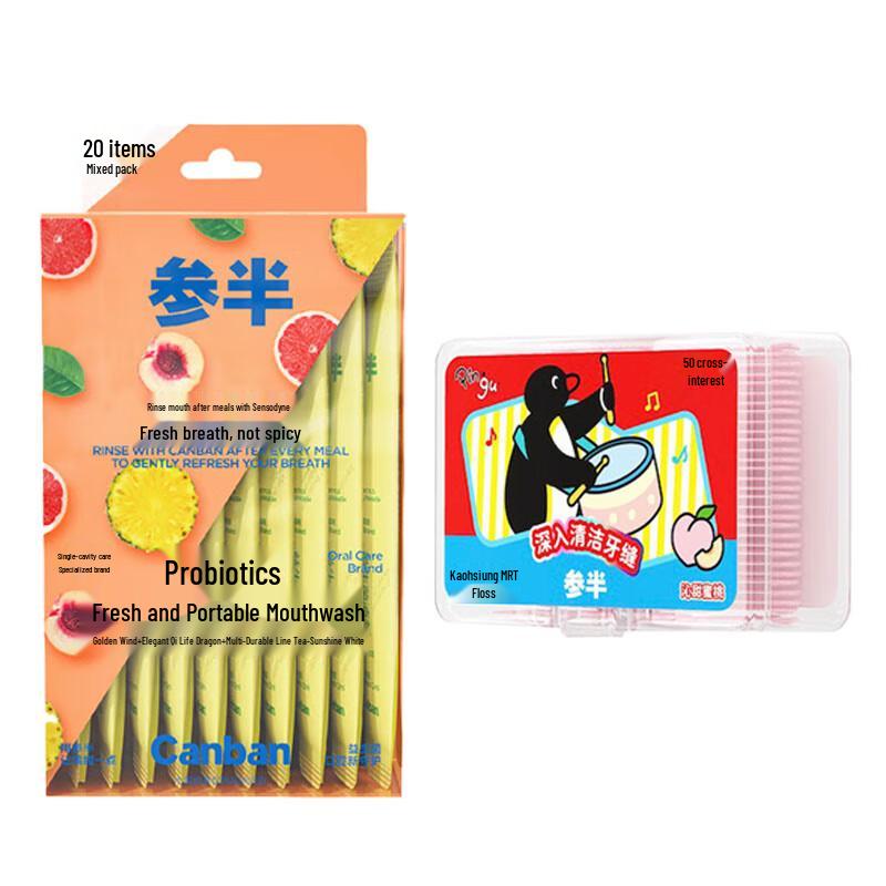 Canban Mouthwash & Pingu Dental Floss Set