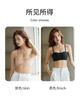 Oudifen Strapless Bra with Free Underwear