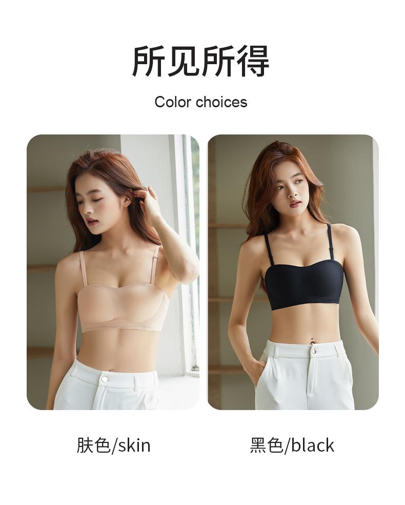 Oudifen Strapless Bra with Free Underwear