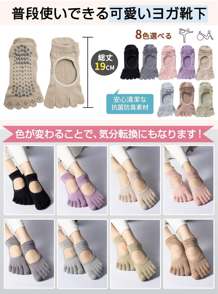 GOKEI Yoga Supervised by a Pilates Grip Short Moderate Socks for Air Conditioning Sweat Hot Elegant Gray and Ecru Women's Socks, Instructor, Non-Slip,