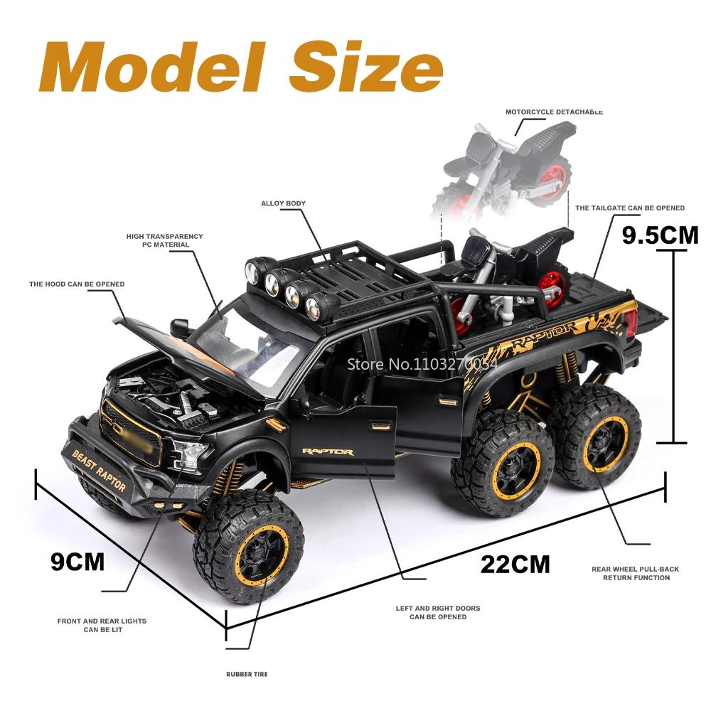 ABAF1 1/28 Scale Raptor F150 Alloy Truck Cars Model Toys Metal Diecasts Sound Light Pull Back Off-Road Vehicles for Kids Birthday Gift