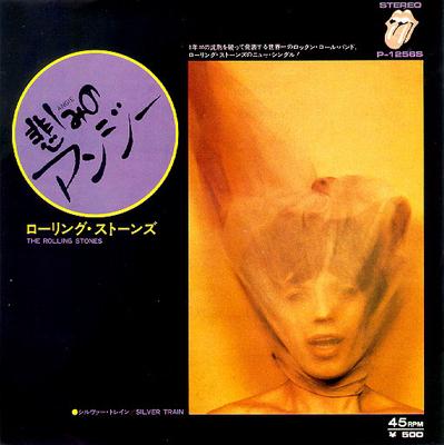 7inch Record ROLLING STONES - Angie / Silver Train P1256S ROLLING STONES 1973 Japan Rock Used