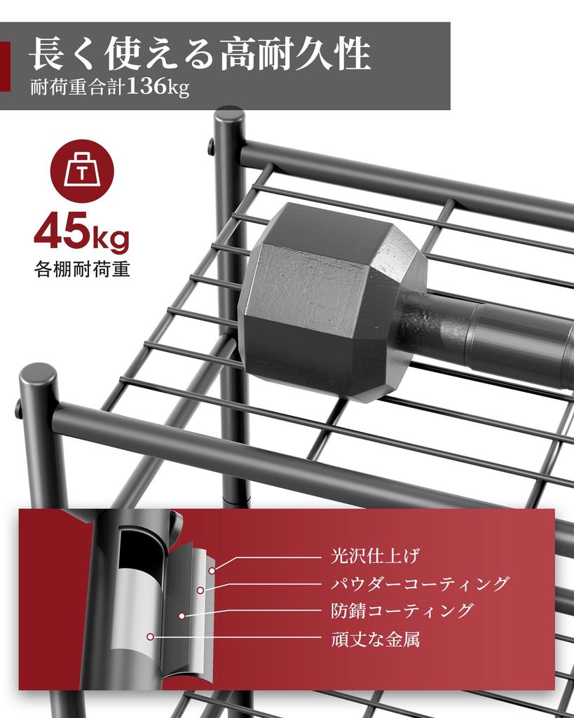 Sakugi Rustproof Steel Shelving Unit with Adjustable Suitable for Living Laundry and Kitchens Long x 32cm Wide x 3-Tier Shelves, Space-Saving Design,