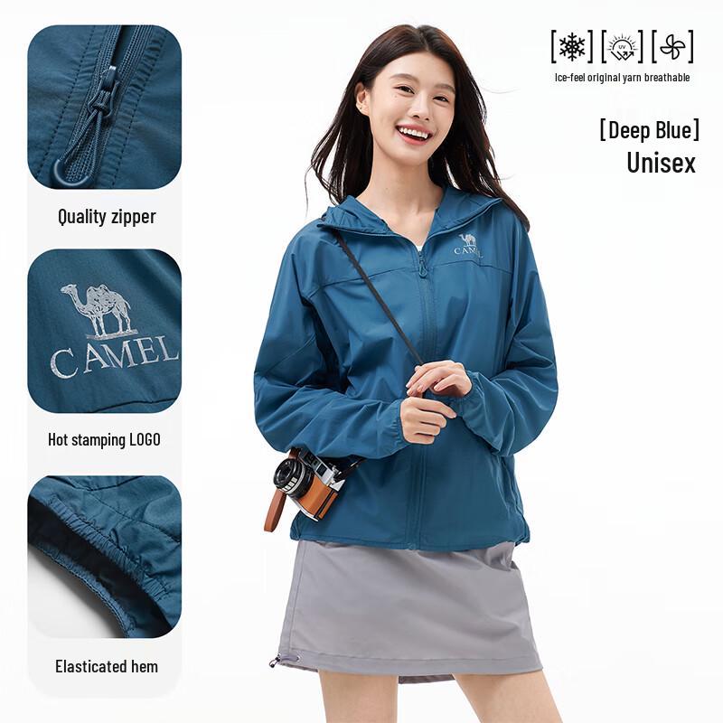 Camel Unisex UPF50 Sun Protection Hooded Jacket L