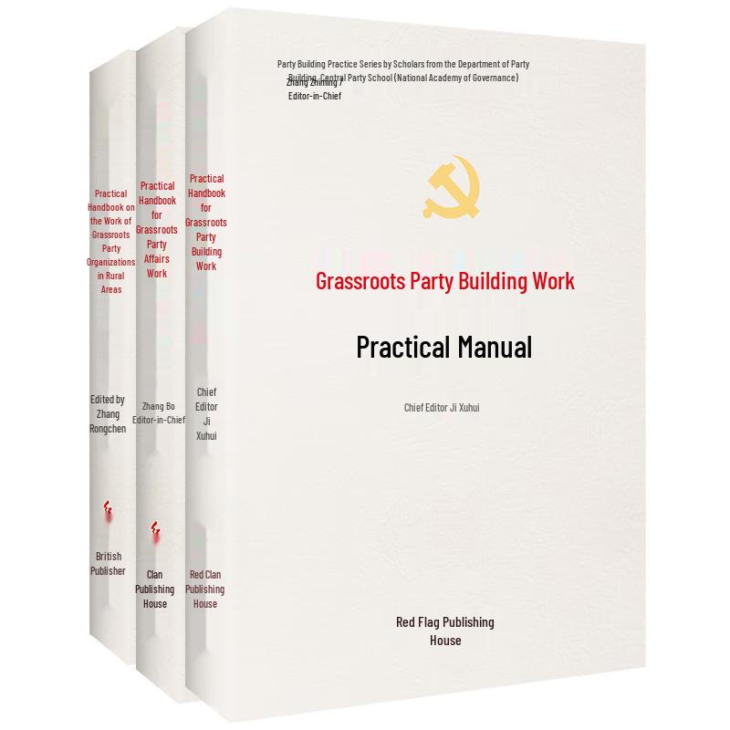 Grassroots Party Building and Affairs Series (3-Book Set)