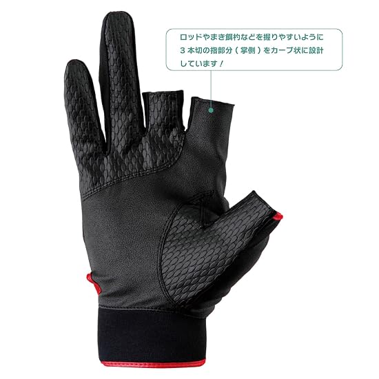 Gamakatsu GM7308 Stretch Fishing Gloves (3-Cut) Black/Red L