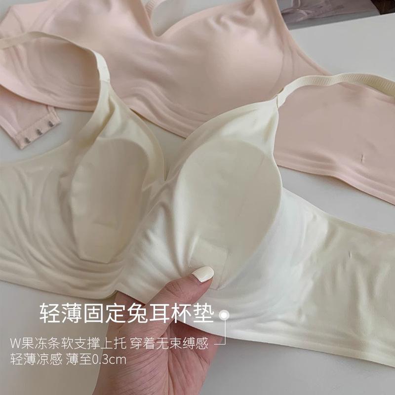 Rabbit Ear Cup Women's Traceless Anti-Bump Bra No Steel Rim Breathable Comfortable Small Bra Thin