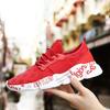 Premium Comfort Pro Sport Shoes For Men Running Shoes Mesh Breathable Fashion Sneakers