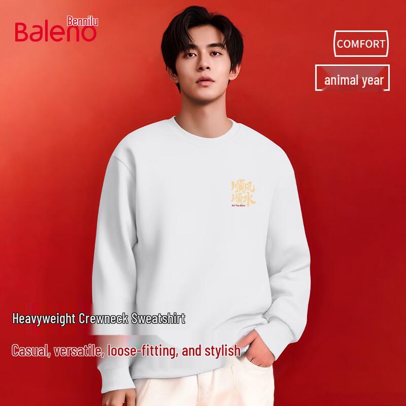 Baleno Men s 2026 New Year Casual Knit Sweatshirt 2XL