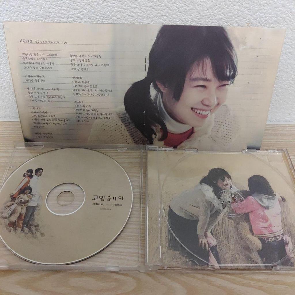 [USED] (Starring Jang Hyuk) Chuno - Thank You OST 2 CD set