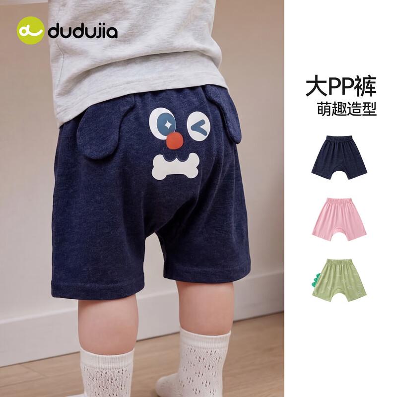 

Dudujia Baby Cartoon Big PP Summer Shorts 100