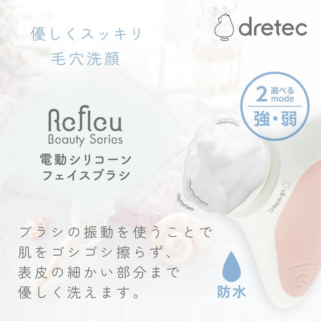 Dretec Electric Silicone Face Pore Facial Cleansing Power Pore Body Pink Brush, Care, Brush, Waterproof, Mode, Cleansing, Brush, Compact, Portable,