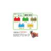 Jelly Blox Basic 20-Piece Soft Building Blocks Educational Toy for Beginners