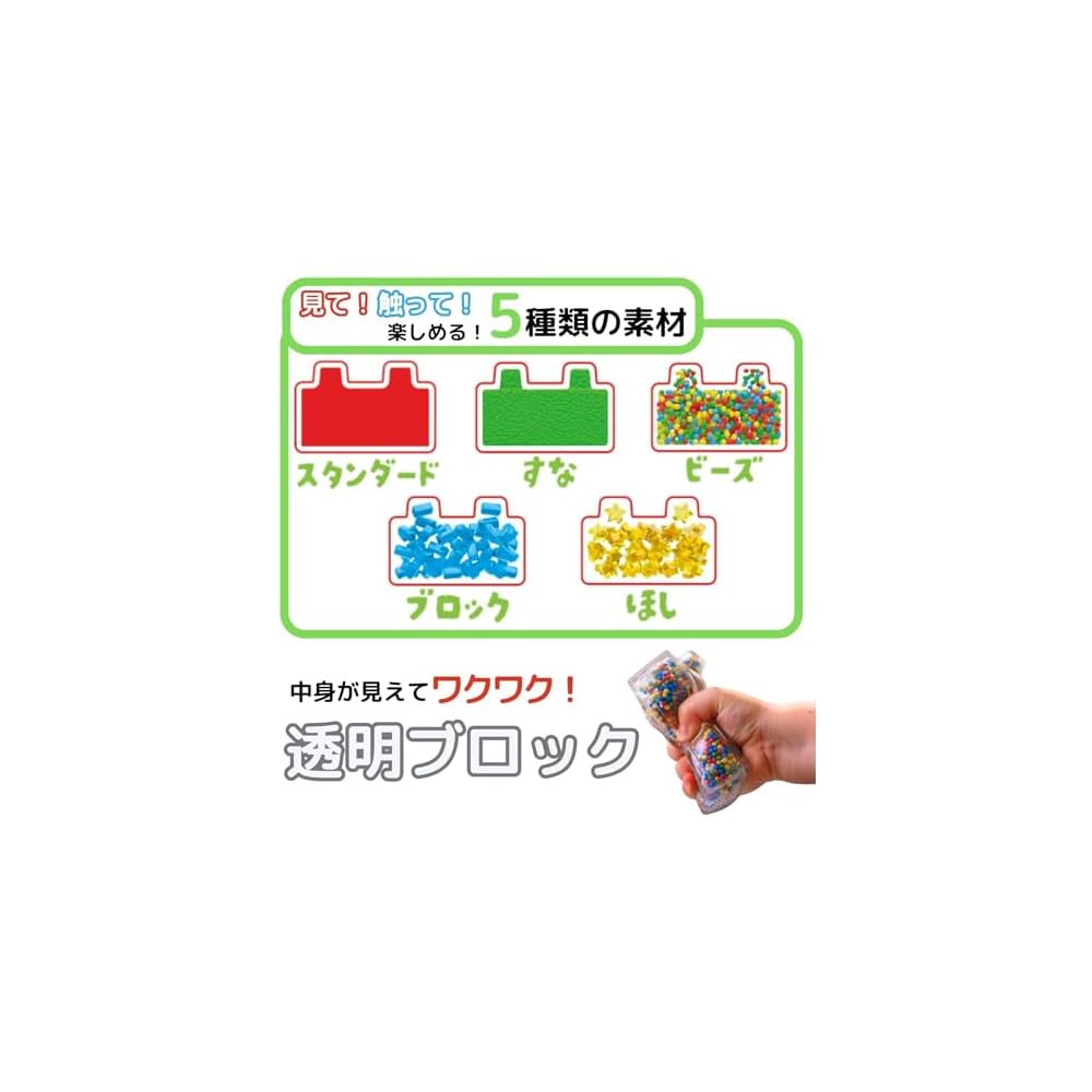 Jelly Blox Basic 20-Piece Soft Building Blocks Educational Toy for Beginners