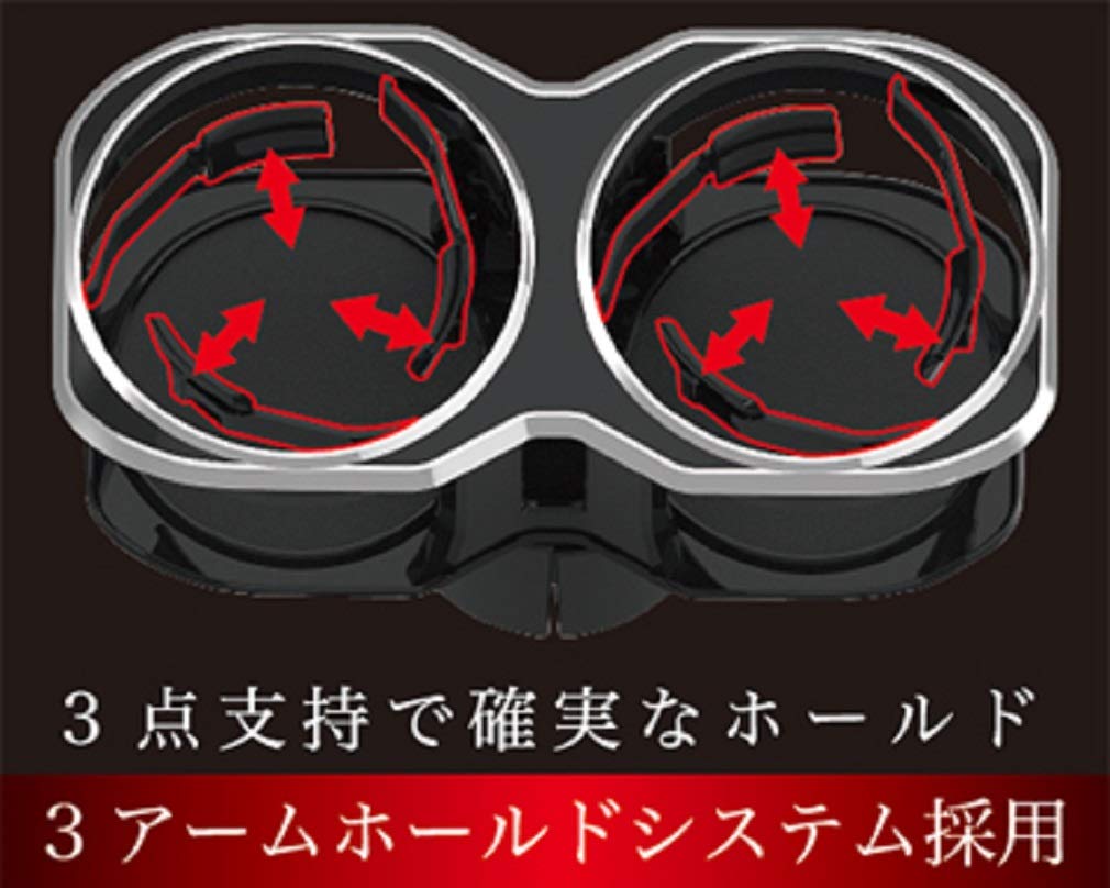 Kashimura Double Drink Holder Model Number: AK-207